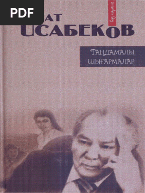 Порно: топтық жыныстық қатынас және кончит онлайн (Ксюша)