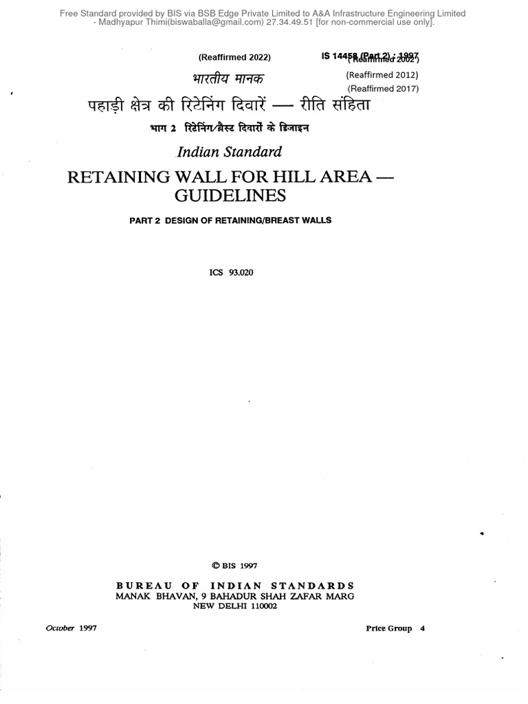 is-14458-2-1997-design-of-retaining-breast-wall-download-free