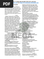 Екі қара жігіттер спермы қатты в порно