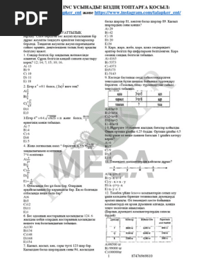 Шешен порно