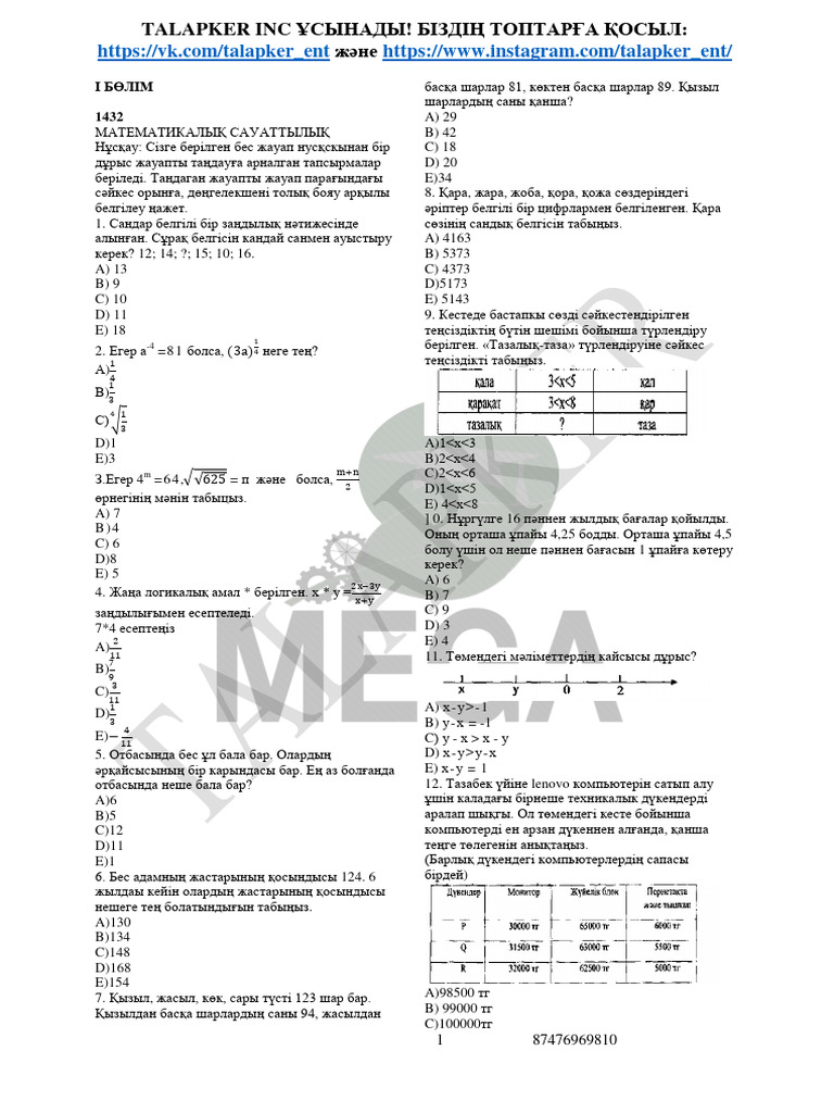 Анасының ұлын сиқыған порно видеолары