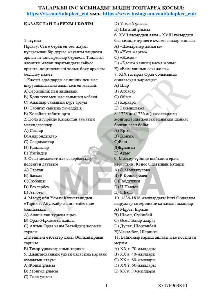 Қара адамдармен винтаждық порно