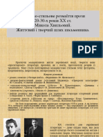 13. Прозове Розмаїття 20-30 Років ХХ Ст. Микола Хвильовий