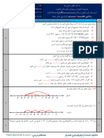 Soal p7 Fsl2 P (1) Hamyar - in