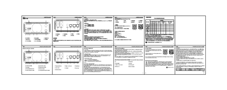 K7 BT Quick Start Guide | PDF
