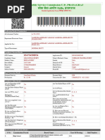 Application Form RO and ARO