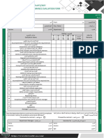 Probationary Employee Performance Evaluation Form - نموذج تقييم موظف تحت التجربة