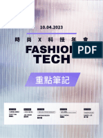 Rosetta Ai 2023 Fashion Tech - Original