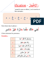 Les Règles Du Tajwid (أحكام التجويد)