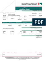Dubai Trade License 2016 2017 PDF