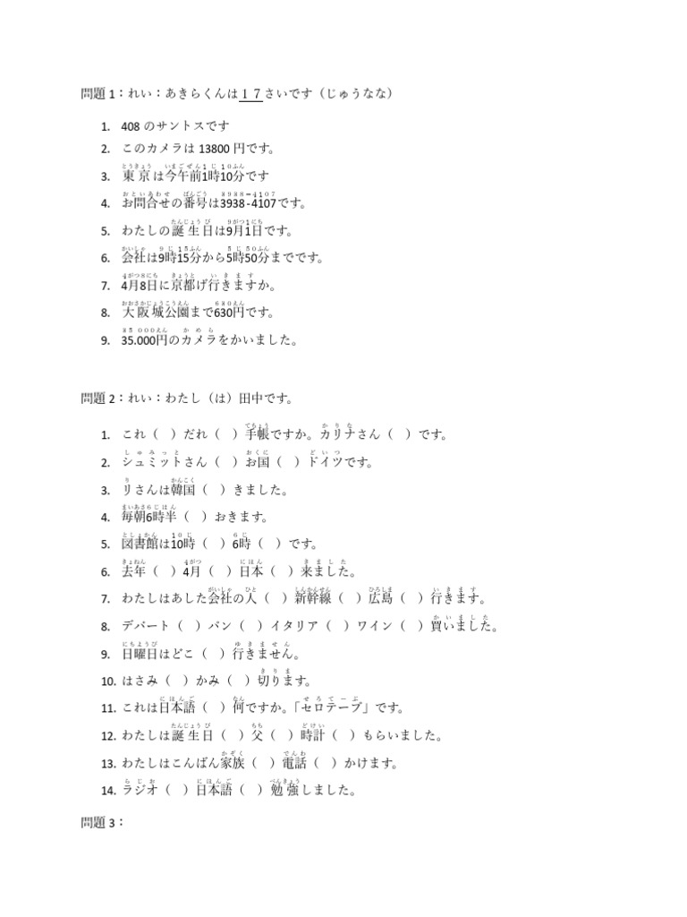 ももコーナー1番。他の方は、ご購入ご遠慮下さいませ。宜しくお願いします。 楽天市場】ジューシー 熊本みかんストレート100％ みかんジュース
