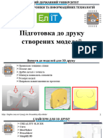 Підготовка До Друку Створених Моделей