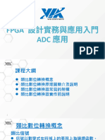 「FPGA 設計實務與應用入門 -ADC應用」