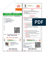 Aadhaar Card Priview