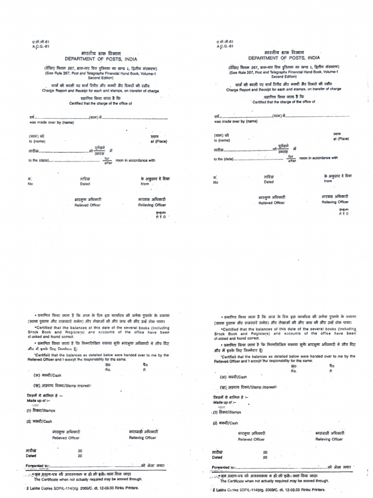 charge-report-pdf-philately-postage-stamp