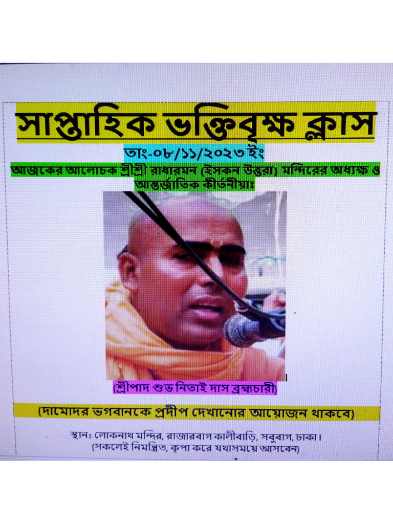 Document 76 pdf