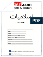 Class 9 Islamiyat Notes KPK
