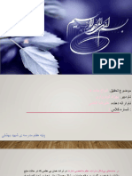 انواع جامد ها