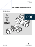 manuals guides указания по установке встроенных модулей управления bettis ru ru 86550