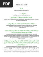 Niyat for Daily Salah in Arabic & English | PDF | Worship | Semitic ...