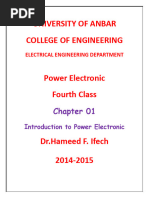 University of Anbar College of Engineering