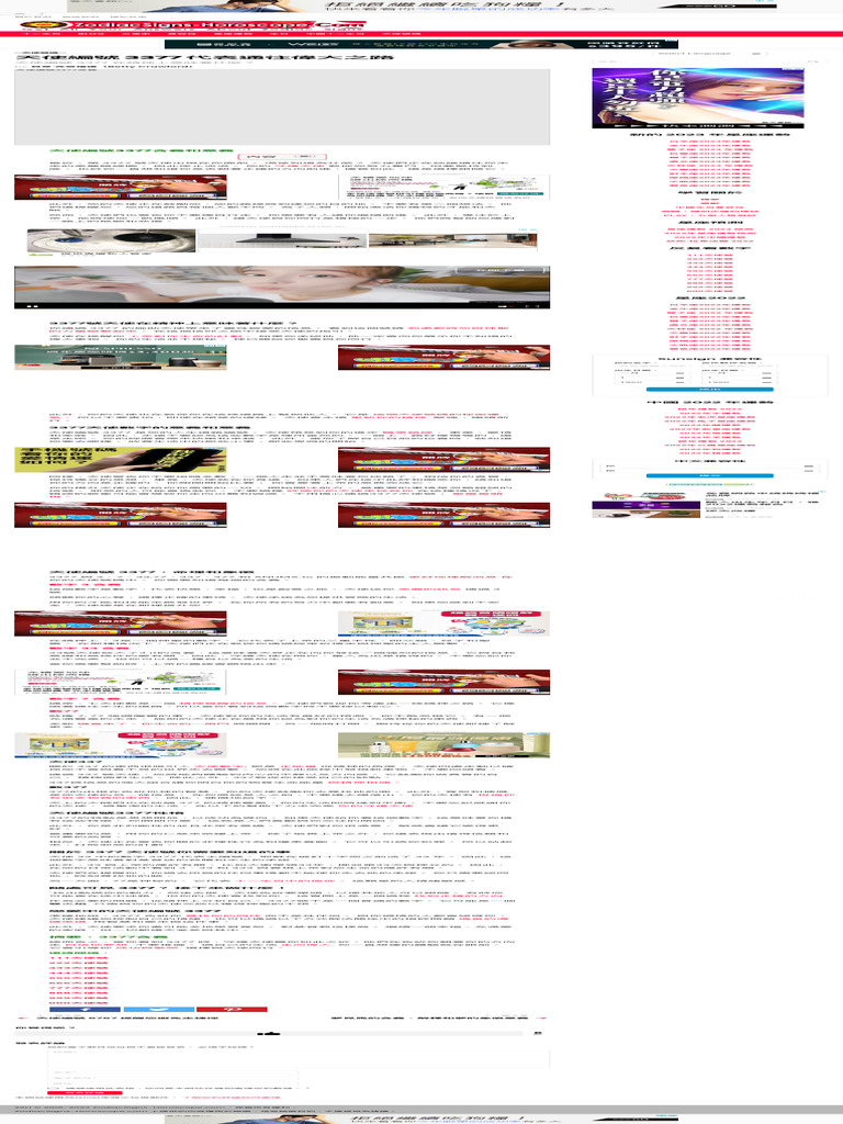 天使編號 3377 代表通往偉大之路 3377 雙生火焰 | PDF