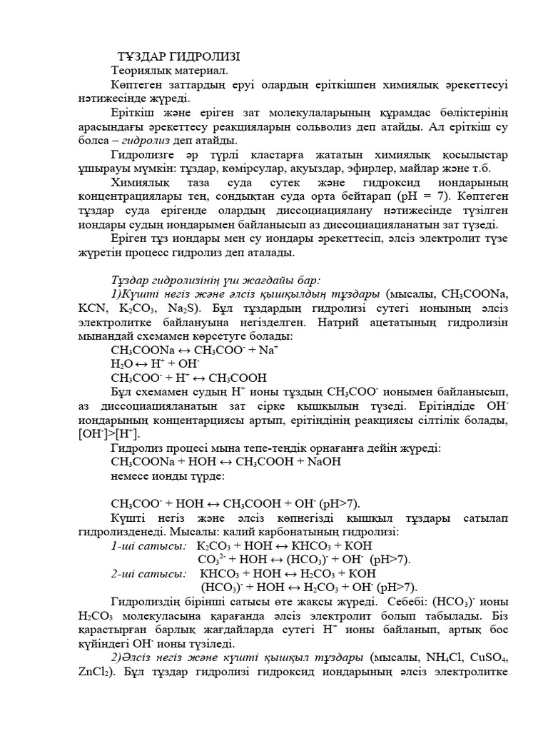 Жапондық секс эротикасы