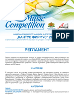 Cantus Firmus Music Competition Rules 2023-f