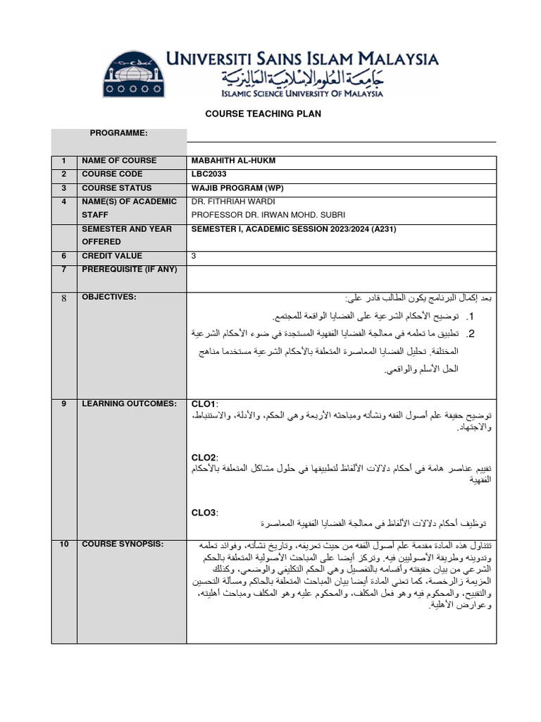 COURSE TEACHING PLAN (CTP) LBC2033 A231 الخطة | PDF