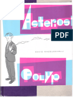 Asterios Polyp - 001