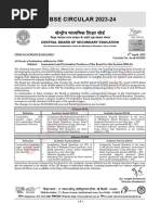 CBSE-10 Computer Applications Syllabus