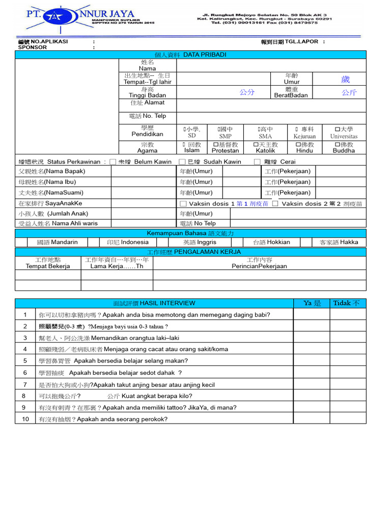 Contoh Bio Taiwan | PDF