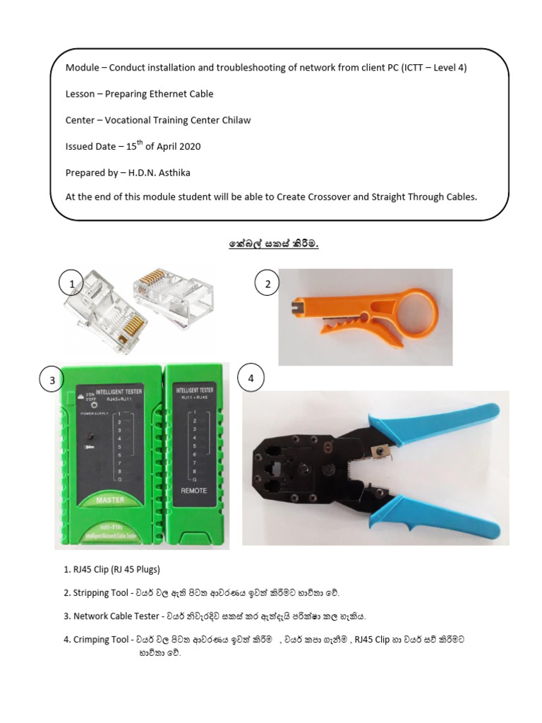 Ethernet Cable Pdf