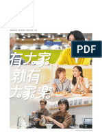 Enginvestor Relationsfinancial ReportsimagesE00341 2023 PDF