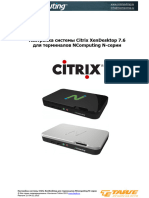 Manual Ncomputing N-Series Citrix