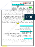 .Senior Technician in Electronics