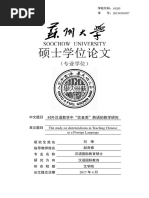 汉语副词研究论集6冊 汉语副词研究论集6冊 汉语副词研究论集6冊 图书Books