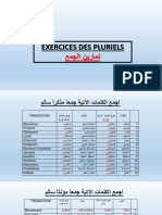 EXERCICES DES PLURIELS تمارين الجمع