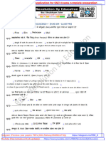 Computer (Hindi) SSC CGL 2023 T-2 - RBE - Compressed