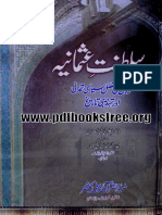 Tareekh Saltanat e Usmania by DR Ali Muhammad Al-Salabi