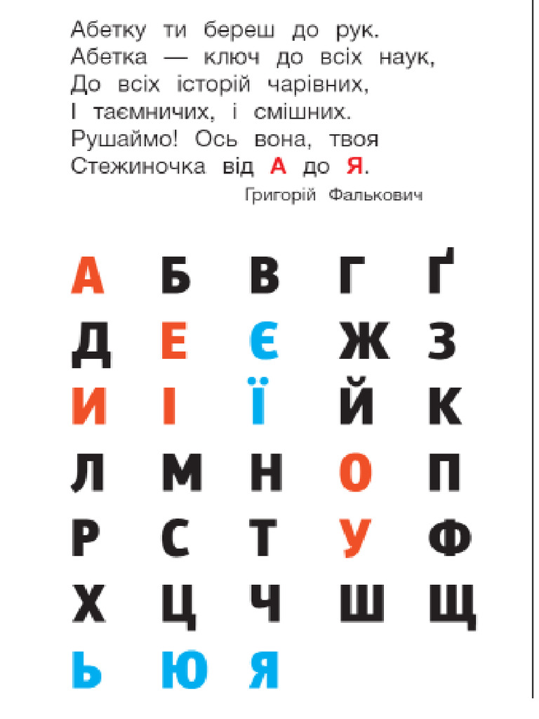 Doc1 Алфа | PDF