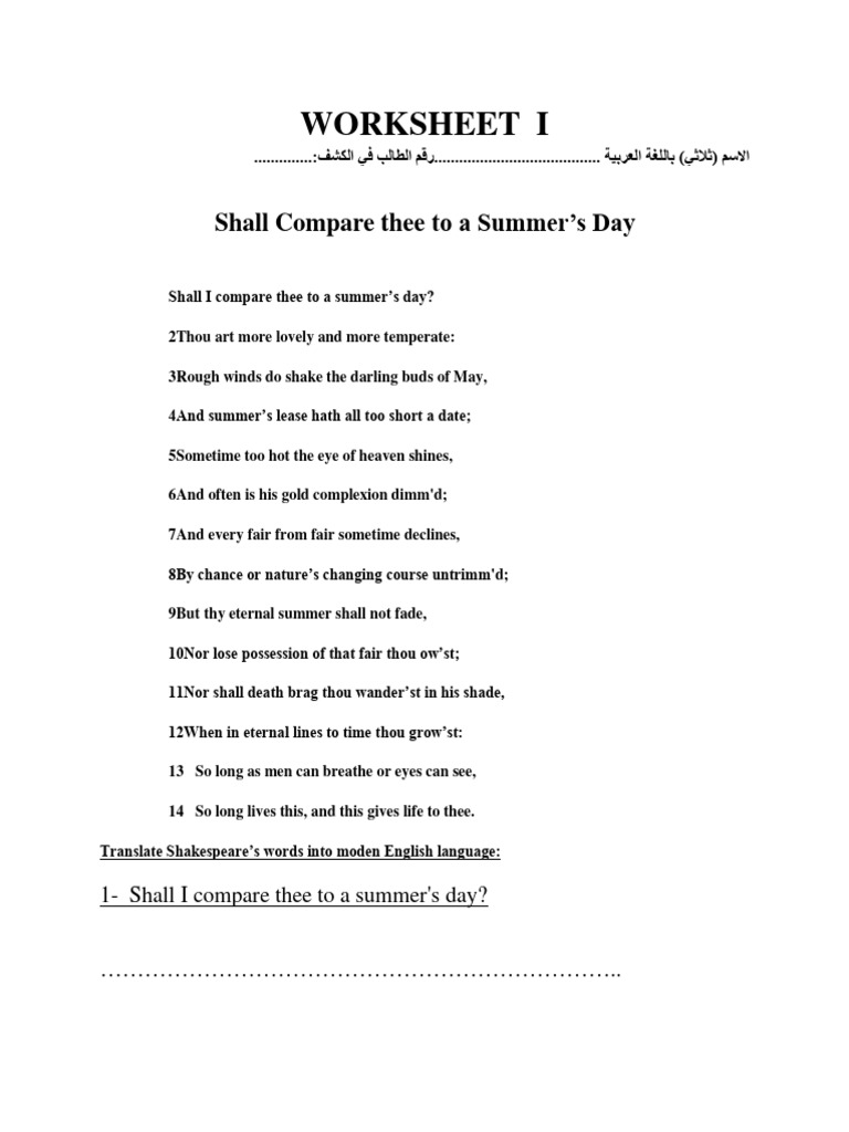 Sonnet 18 Worksheet | PDF | Sonnets | Poetry