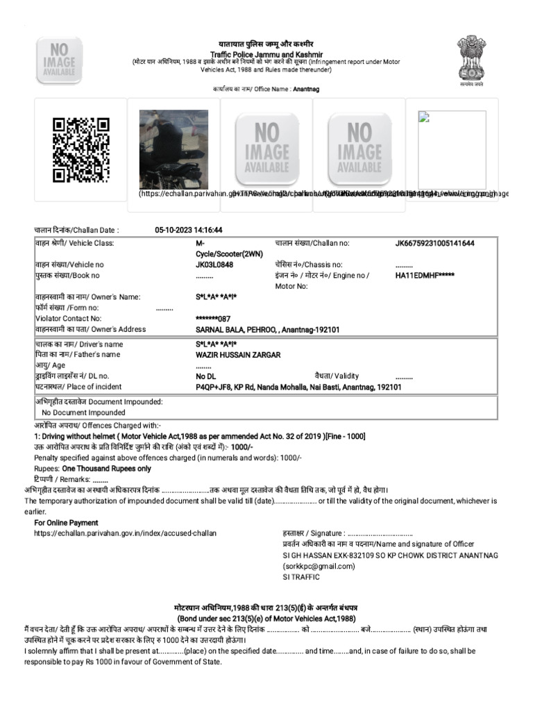 Echallan Parivahan gov In Report Print Page Challan No PQGd0kcZrc7 