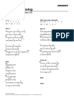 Új Szövetség - Ararat Worship - Chords