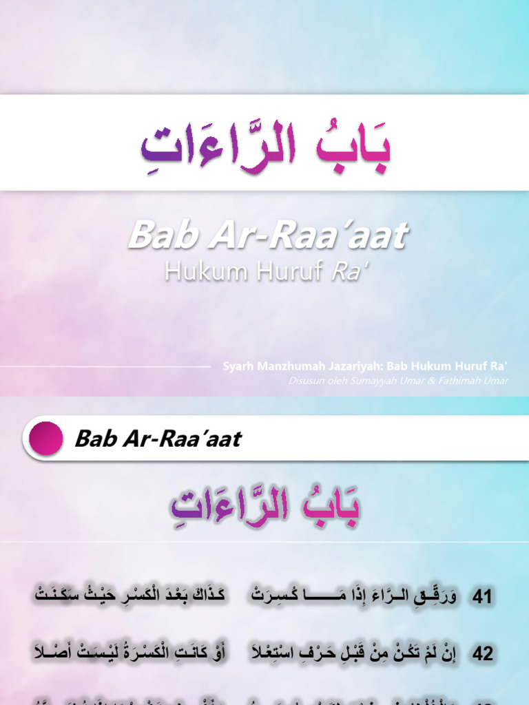 Hukum dan Sifat Huruf Ra dalam Tajwid | PDF