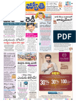 Andhrajyothi AP 04-11-2023