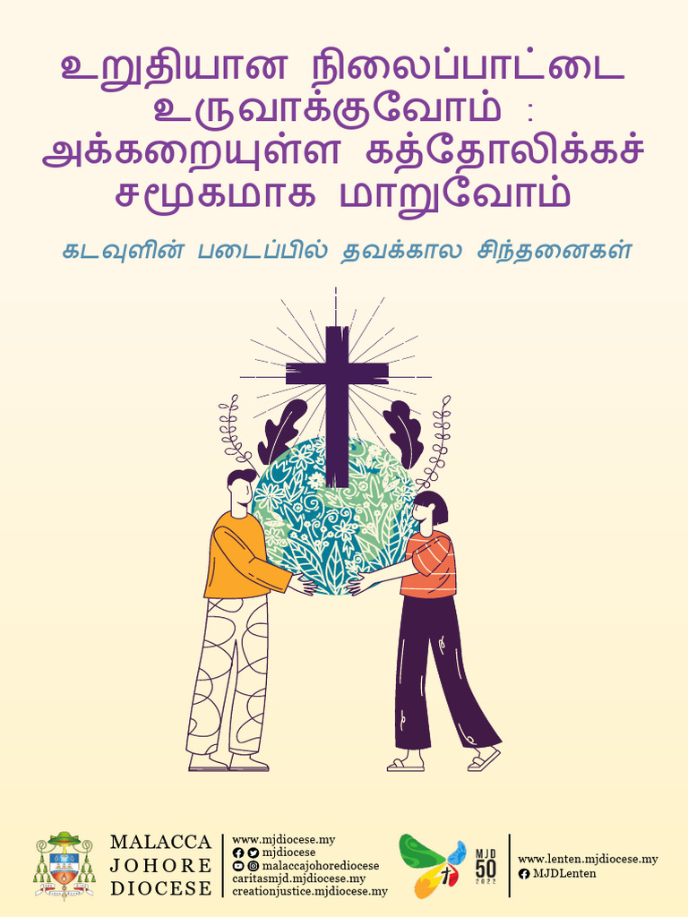Lenten reflections e booklet tamil pdf