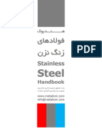 Stainless Steel - Handbook
