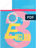 English 3 Activity Book Rab Tetr Kuzovlev V P I DR 2012