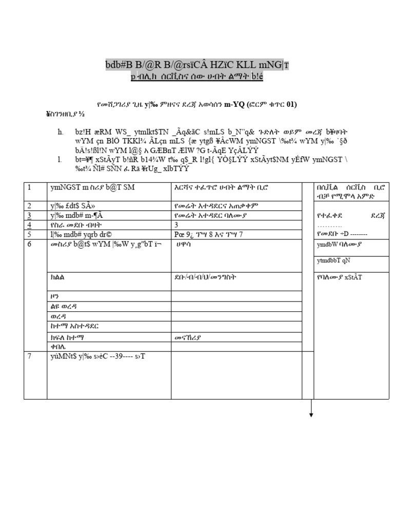 region-land-administration-and-land-law-pdf